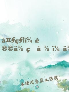 大秦：让你监国，你竟然造反了！